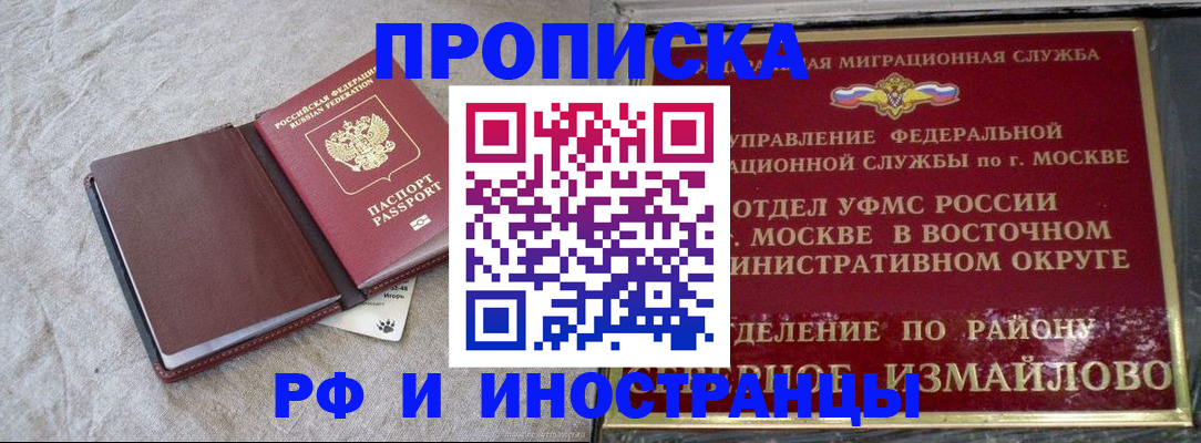 регистрация для дет. сада в Орле