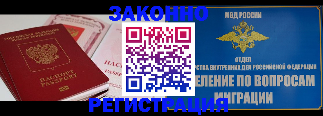 регистрация для школы в Орле
